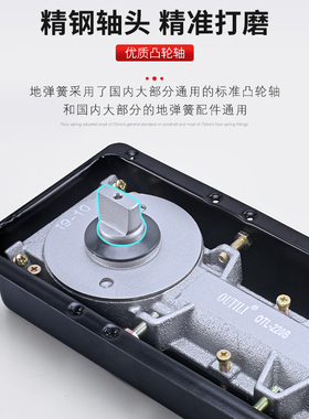 欧太力玻璃门地弹簧有框木门地弹门弹簧通用地弹璜玻璃门地簧配件
