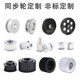 S8M20 toothed double-sided flat synchronization pulley AF type 20S8M pulley groove width 17/28/33/44 aluminium alloy