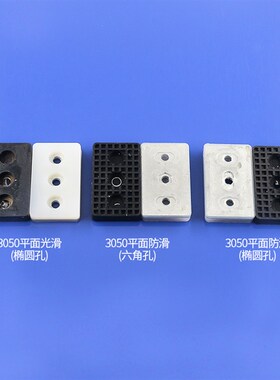 机械手治具配件 抱具气缸夹片 JP3035检知 JP3560 JP3050硅胶垫片