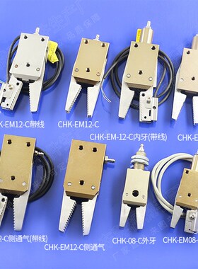 SATR机械手夹具气动夹具迷你夹子水口夹带开关检知夹具厂家直销