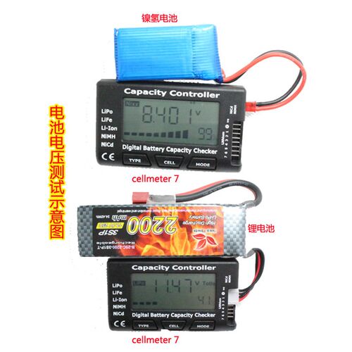 Cellmeter7 电显 电量显示器/电池功能测试表 电压显示器1-7S电池 - 图2