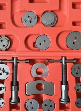 21件碟式刹车分泵调整组刹车片拆装工具刹车片拆装器18件刹车分泵