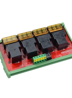光耦隔离继电器模组30A大电流松川继电器TTL3.3V5V12V24V信号控制