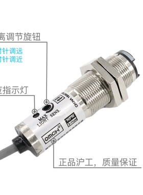 沪工光电开关CDD-40N四线NPN常开常闭金属感应传感器探头DC12-24V