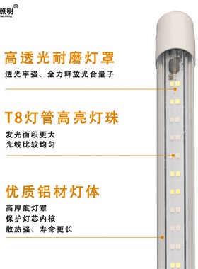 220VT8圆管双排高亮防水植物生长灯果蔬大棚补光灯全光谱育苗LED