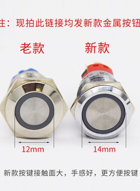 一佳金属按钮开关带灯自锁GQ16BF-11E/EZ复位点启动停止16mm5脚