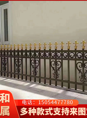 铝艺护栏清货别墅庭院围栏小区铁艺大门阳台防护栏新农村锌钢围墙