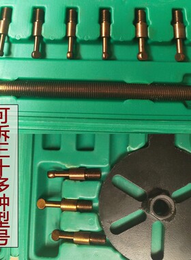 三爪拉马器轴承取出器拆卸工具内外轴承万能工具多功能拉拔器专用