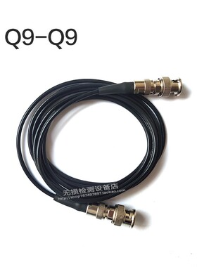 超声波探伤仪探头线 Q9-C5超声波探头线探伤仪接头单晶探头链接线