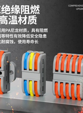 对接式快速接线端子电线连接器接线卡子一进二出筒灯快接头线夹子