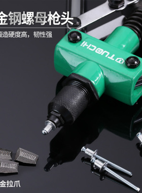 手动拉铆枪家用小型铆钉枪拉钉铆抢铆钉机工业级省力抽芯帽铆钉抢