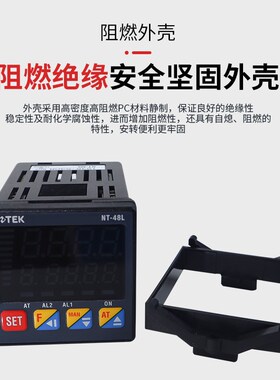 台湾阳明FOTEK带485通讯智能全自动温控器 温控仪NT-48R NT48L-RS