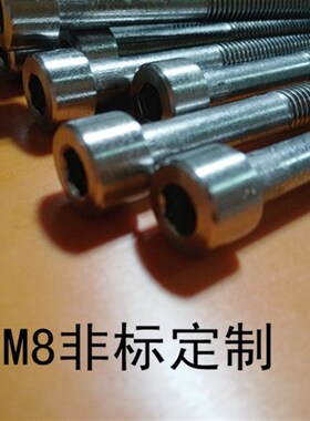 私家木匠雕刻机改装304不锈钢超长螺杆螺丝加长螺纹非标定制精品
