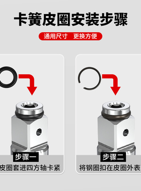德国进口电动扳手配件四方轴卡簧皮圈输出轴卡扣T型轴钢圈铁环通