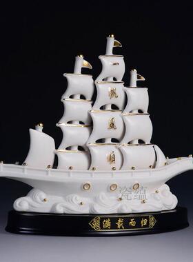 中式家居一帆风顺帆船客厅玄关隔断酒柜博古架陶瓷工艺品小摆件