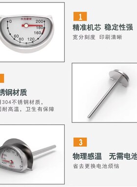 商用探针式油温计油炸锅烘焙温度计厨房高温自动测量高精度油温表