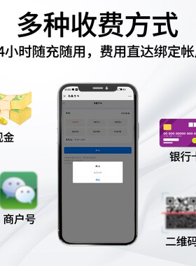 上海人民4g智能远程预付费电表家用公寓出租房导轨子母电度表单相