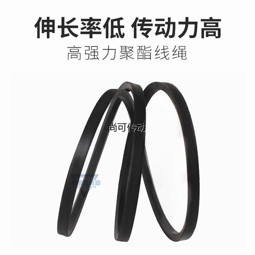 三力士三角皮带C4115Li C4140 C4150 C4166 C4191 C4200传动带C型 - 图2