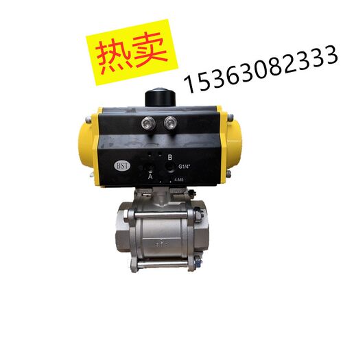 Q611F-16P不锈钢气动球阀三片式3PC台湾保时通高温丝扣内螺纹4分 - 图0
