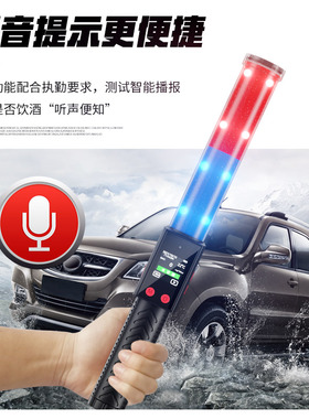 酒精检测仪测试仪吹气式查酒驾专用测量仪器高精度家用猎豹一号