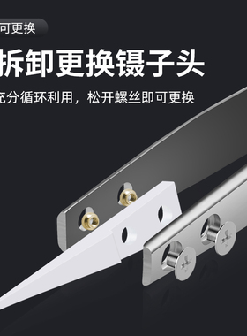 VETUS维特斯陶瓷镊子不锈钢无磁耐酸碱耐腐蚀耐高温绝缘吹焊夹子