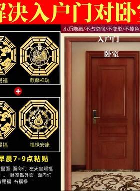 大门对电梯门化解入户门正对电梯楼梯大门口麒麟隐形门贴