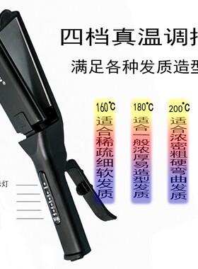 夹麦迪斯8203理髲店专用卷发棒离子烫发器夹板直发拉直器蓬松定型