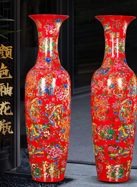 景德镇陶瓷器中国红龙凤呈祥落地大花瓶客厅新房家居公司装饰摆件