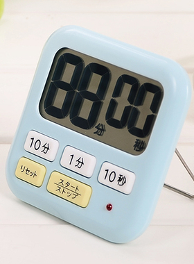日本LEC计时器学生秒表闹钟提醒器厨房定时器电子倒计时器大声音