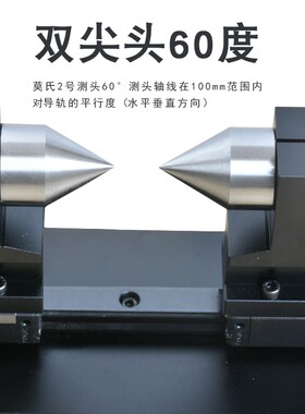 高精度偏摆检测仪同轴度同心度测量仪齿轮圆周跳动仪偏摆检查仪