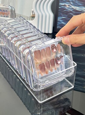手工穿戴甲收纳盒子亚克力透明密封收藏防尘甲片款式长方形展示筐