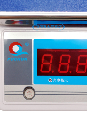 上海蒲春电子秤灌砂法专用电子秤15kg/30公斤电子天平计量称