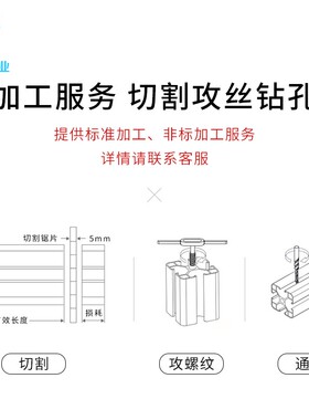 工业铝型材国标3030/3060/6060/6262流水线自动化设备框架铝材