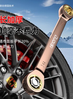 扳手工业级双向扳子梅花棘轮扳手套装省力扳手汽修工具五金套装