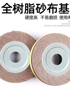 角磨机千叶轮150*255*25砂轮砂纸页轮卡盘页轮抛光轮磨料磨具包邮