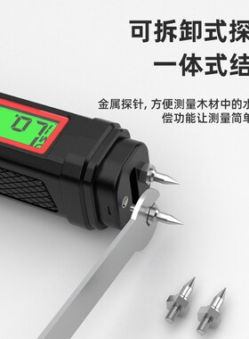 水分测定仪墙体地面干湿度纸箱含水率检测仪木材水分测试仪测量仪