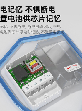 光控开关智能时控220v可调天黑亮全自动光感应开关路灯定时控制器
