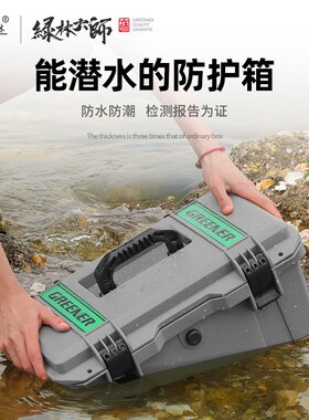 绿林大师多功能工具箱五金防水收纳盒工业级家用车载加厚手提大号