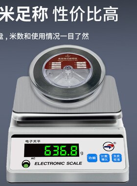 高效线切割钼丝0.18 0.2mm2000米定尺足米耐大电流快走丝加工配件