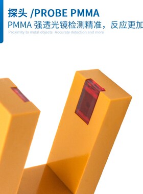 红外线传感器槽型光电开关E3S-GS15E4/C1/E2/P1/P2三线NPN常开24V