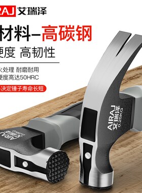 艾瑞泽小锤子迷你羊角锤铁锤榔头多功能起钉锤木工专用捶家用工具