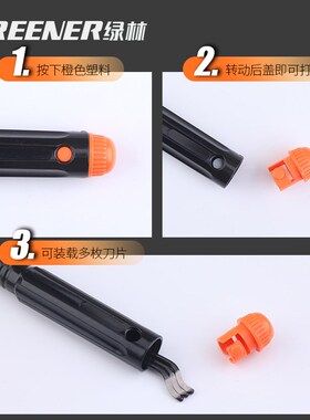 绿林刮刀修边去毛刺工具BS1010倒角刀塑料刀柄铝合金修边器BK3010