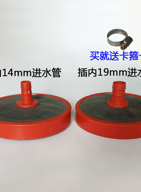 农用高压三缸柱塞泵进水口过滤网吸水滤器洗车机双面过滤器配件