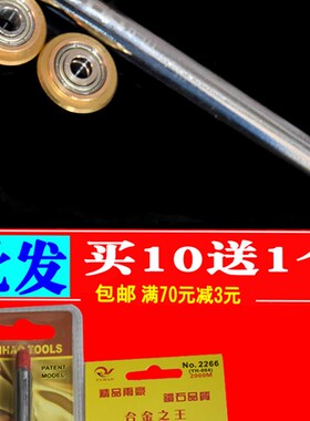 手动瓷砖切割机刀头推刀轮瓷砖推刀玻化砖地砖切割刀轮推刀刀头