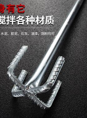 水钻搅灰杆宝塔搅拌杆水泥混凝土批土油漆瓦工拌灰神器砂浆搅拌杆