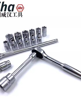 德国wiha威汉进口多用工具腰包棘轮扳手套筒螺丝刀40件套装44684