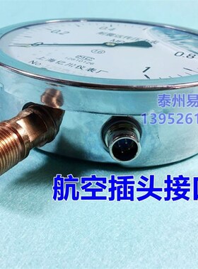YNTZ150耐震电阻远传压力表抗震1.6mpa恒压供水远程变频器全规格