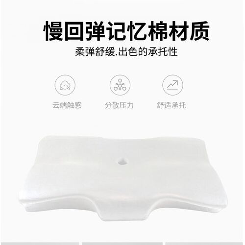 蝶形枕太空记忆棉慢回弹护颈椎枕透气蝴蝶枕侧睡仰睡专用枕单人枕 - 图3