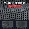 West rider riding platform sweat-proof mesh bicycle sweat-proof strip road mountain dynamic bicycle riding training accessories