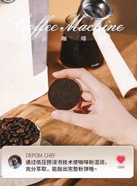 DEPOM复古浓缩意式咖啡机 德宝麦半自动家用小型20bar蒸汽打奶泡